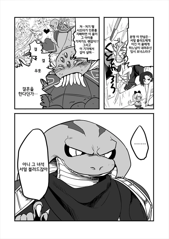 manga_2580908_067.webp