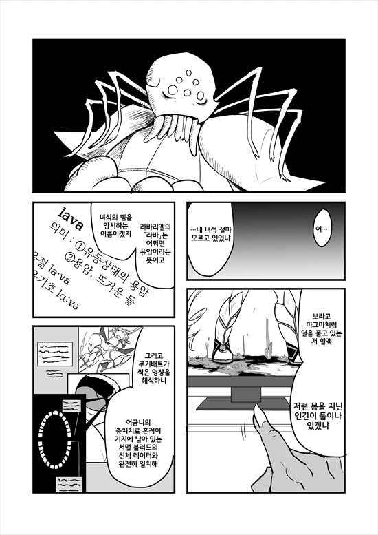 manga_2580908_068.webp