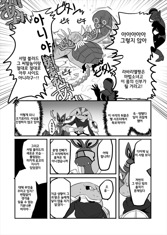 manga_2580908_070.webp