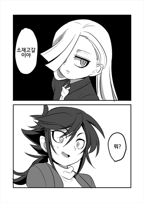 manga_2580908_071.webp