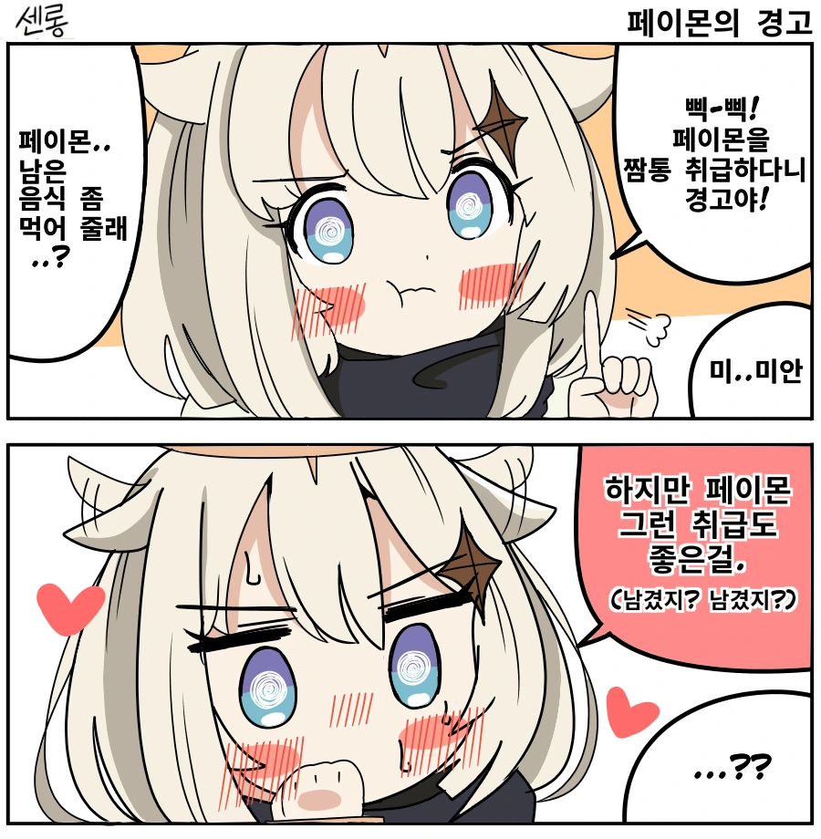 manga_2652137_002.webp