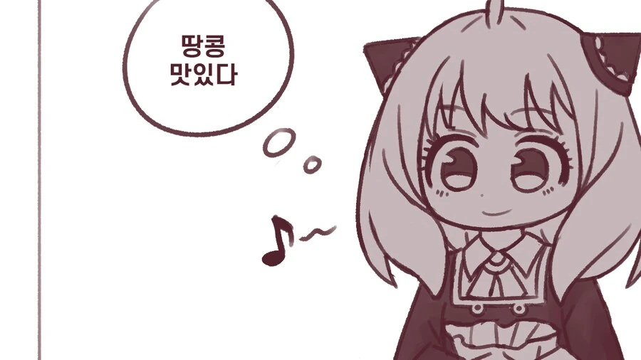 소전) 사공이하고의 추억.manhwa 대표 이미지