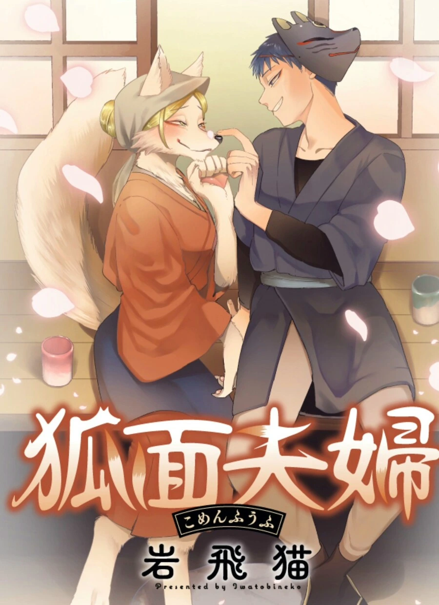 (포켓몬) 레드 형과 리프 누나.Manhwa 이미지 2