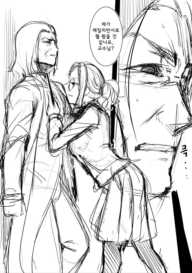 [fate] 에미야가 길가 소환한.manhwa 이미지 4