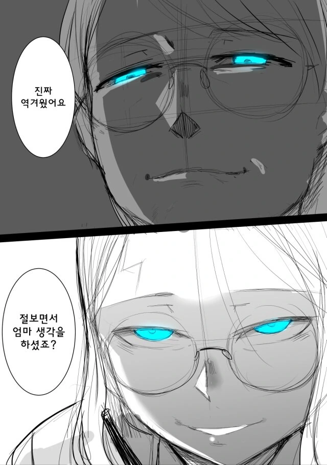 manga_2725556_002.webp