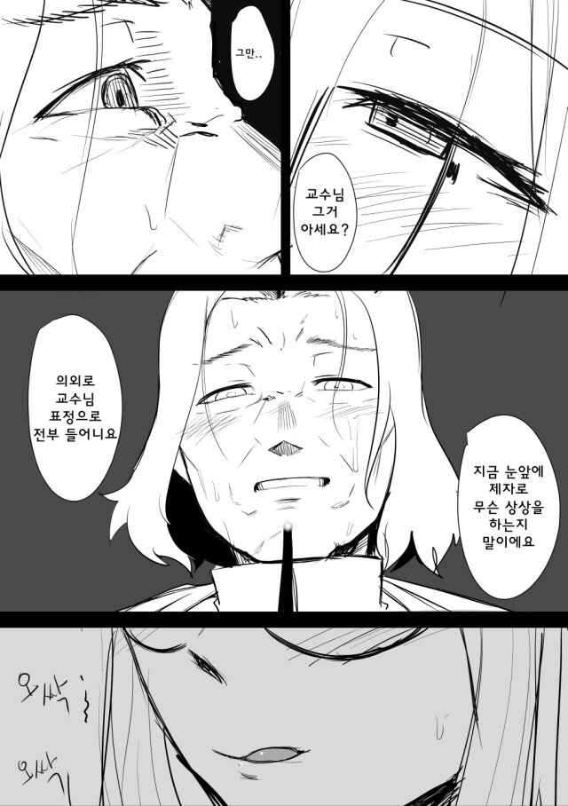 manga_2725556_003.webp