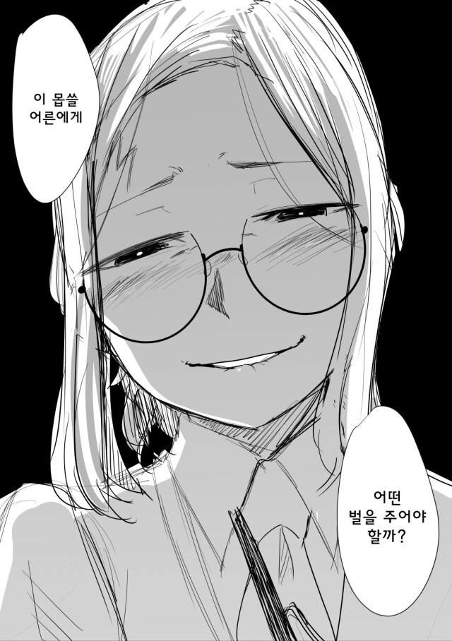 manga_2725556_004.webp
