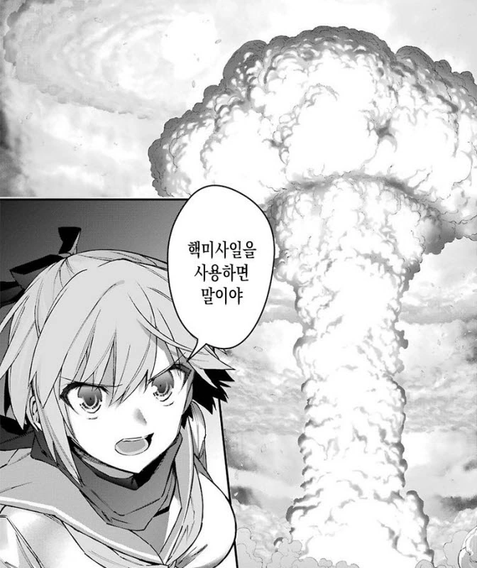 생구멍) 일반 만화에서 응고옷?!은 처음 보네 대표 이미지