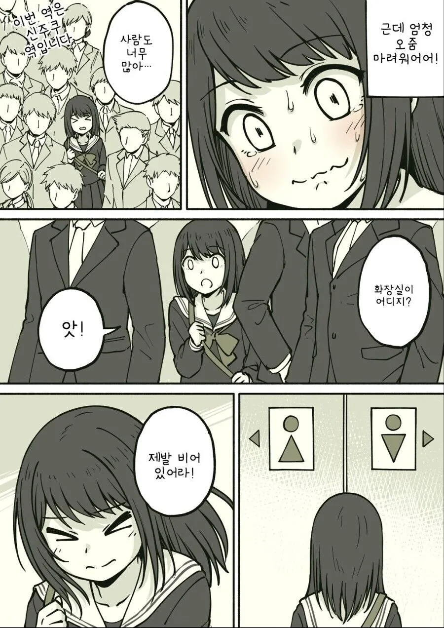 manga_2775174_002.webp