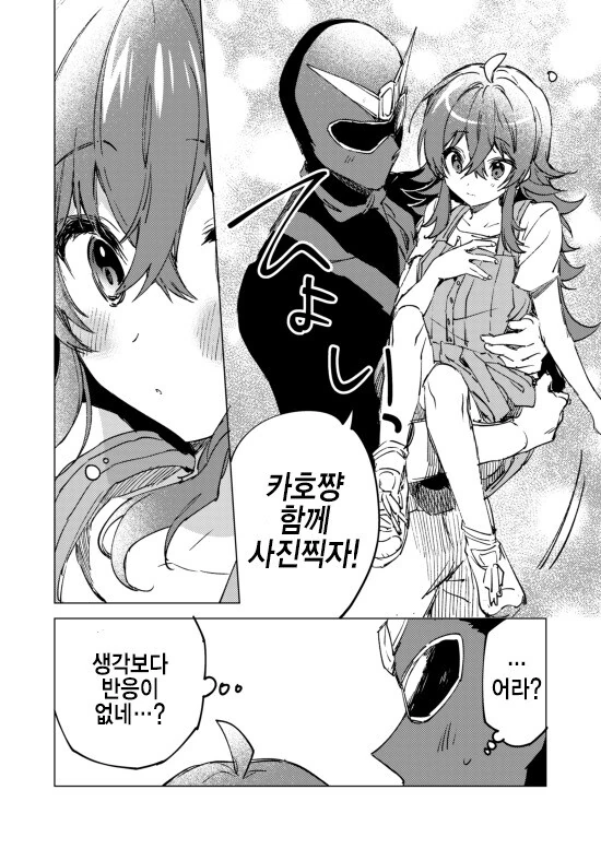 manga_279630_003.webp