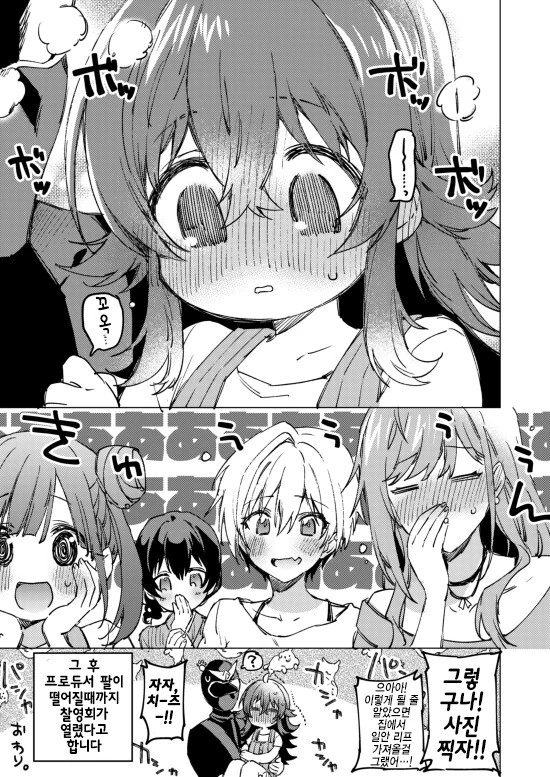 manga_279630_004.webp