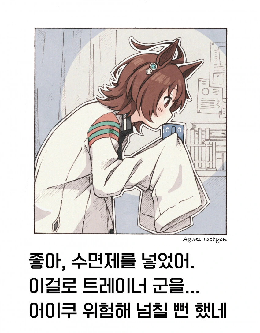 여동생 젖.ㄲㅈ 만지는 만화 이미지 4
