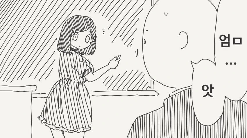[말딸] 트레이너가 모르는 여자와 대화하고 있는.manhwa 대표 이미지