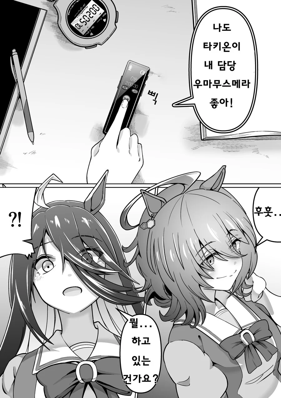 죠죠) 리조토 네로의 가족사정.manhwa 대표 이미지