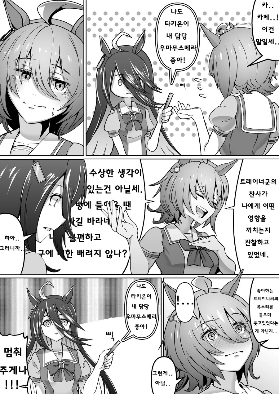 manga_2849314_002.webp