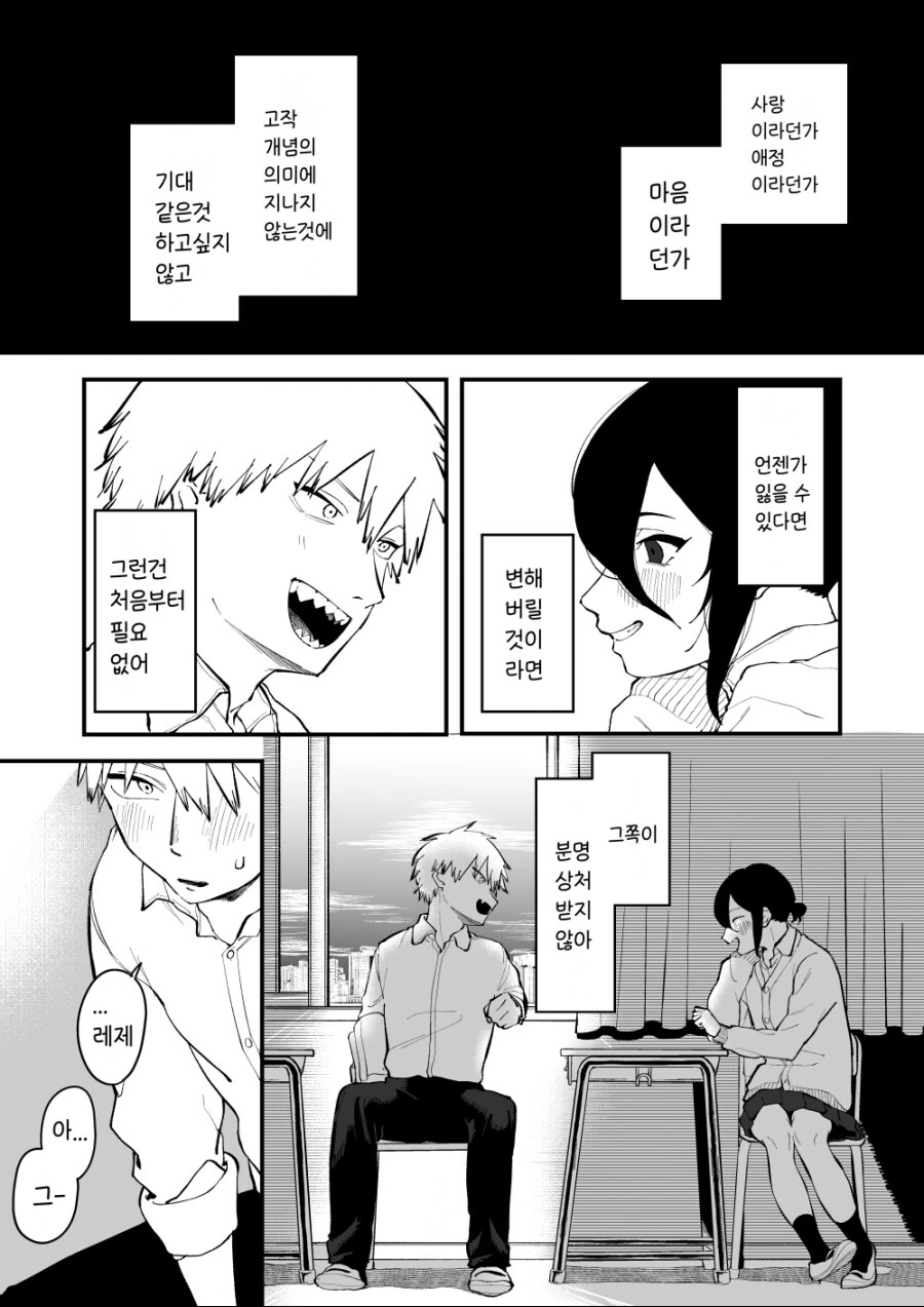 manga_2896784_002.webp