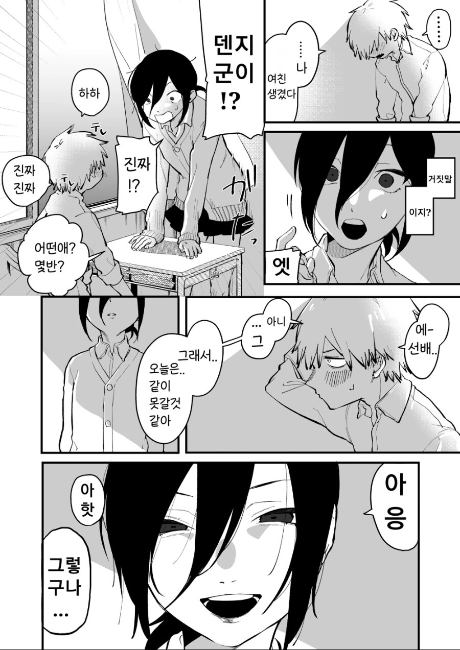 manga_2896784_003.webp