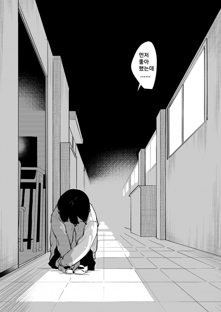 manga_2896784_006.webp