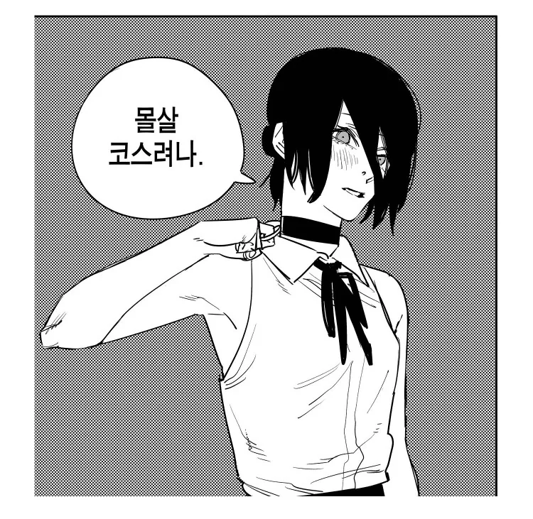 manga_2896784_007.webp