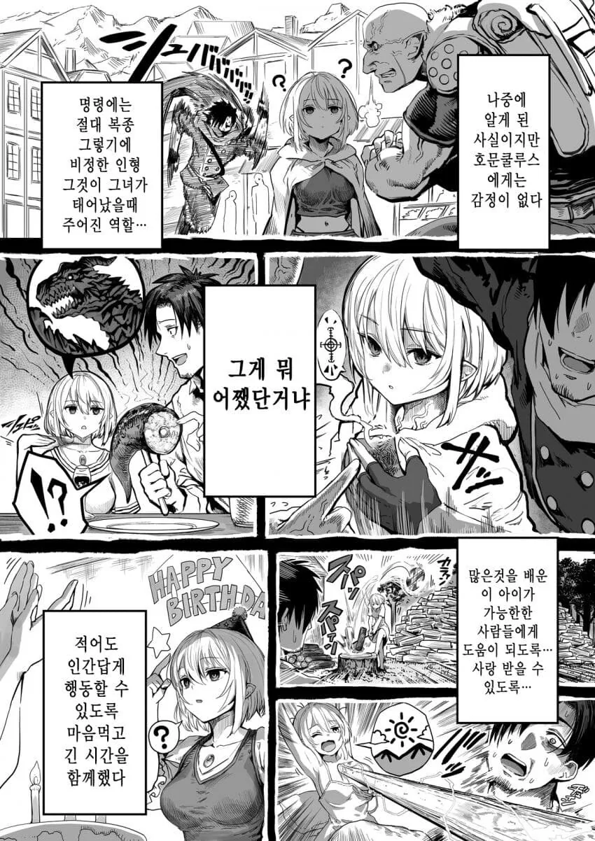 manga_2932119_003.webp