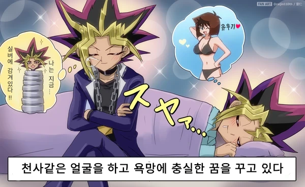 러브코메디 최악의 엔딩 NO1.manhwa 이미지 7