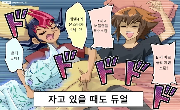 manga_2940776_002.webp