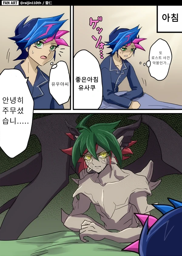 manga_2940776_005.webp
