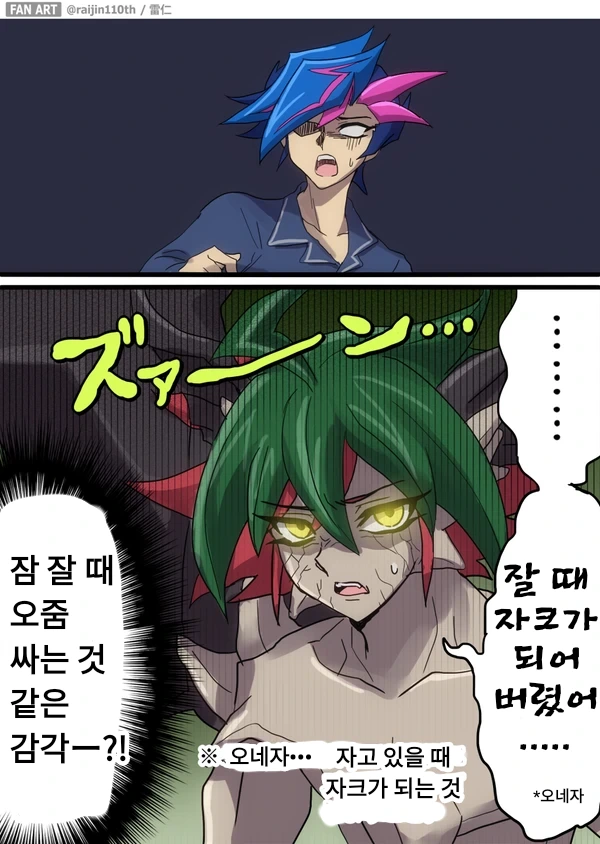 manga_2940776_006.webp