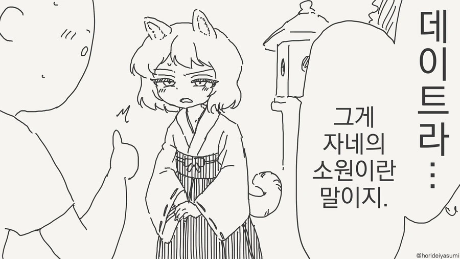 말딸) 연애허접 생일이네 ㅋㅋㅋ 대표 이미지