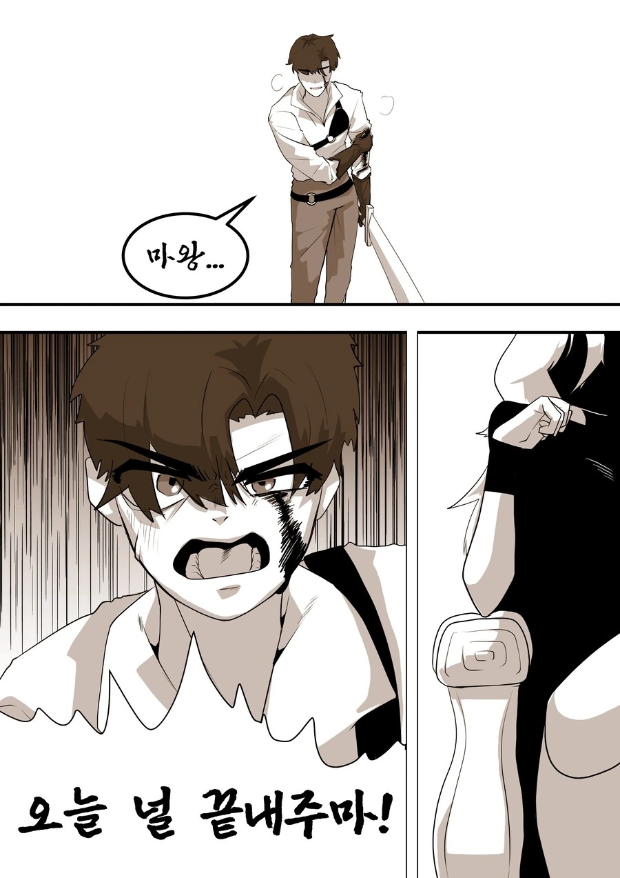 [@] 방클걸 왕게임.manhwa 대표 이미지