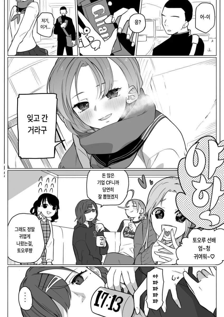 [말딸] 일류의 수영복 이미지 4