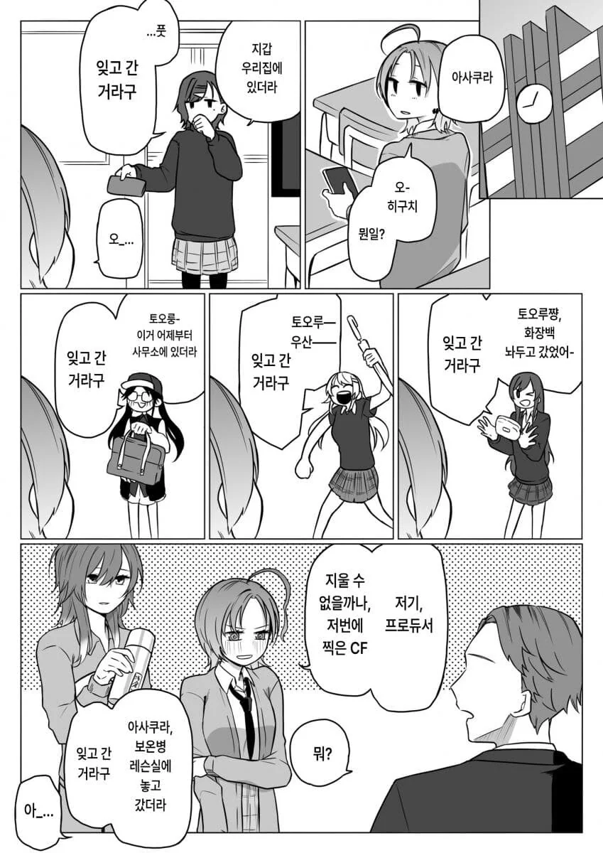 manga_3018964_002.webp