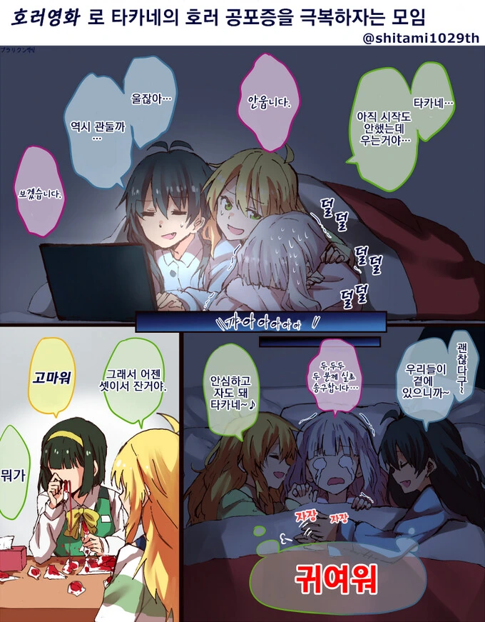 고양이한테 먹이면 안되는 과일 manga 대표 이미지