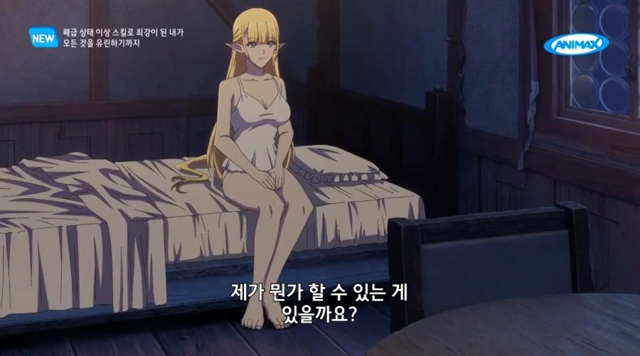 러브코메디 최악의 엔딩 NO1.manhwa 이미지 15