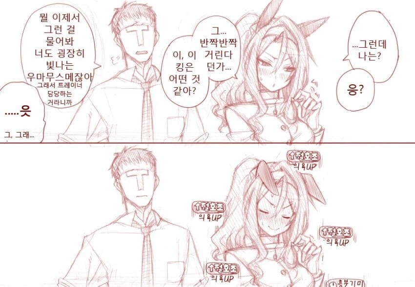 manga_3132815_002.webp