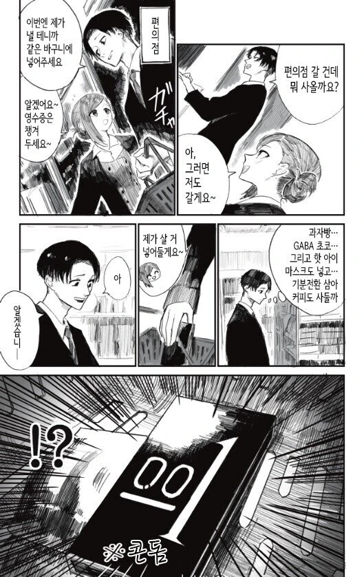 [말딸] 일류의 수영복 이미지 3