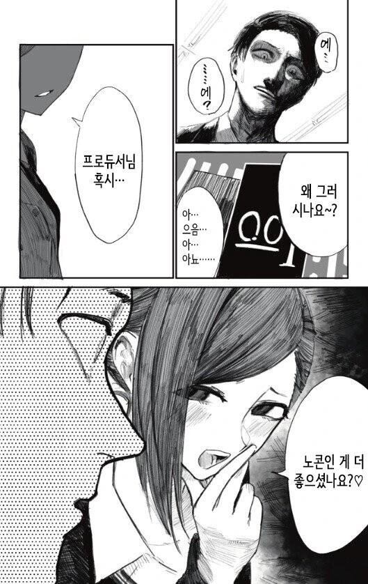 manga_3227414_002.webp