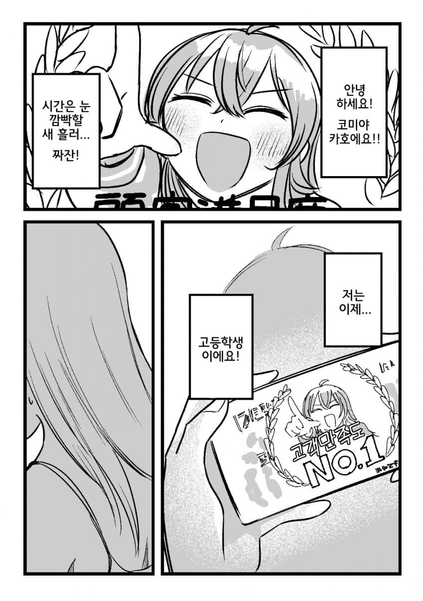소년 만화 최종보스의 정석적이고 모법적인 예시.jpg 대표 이미지