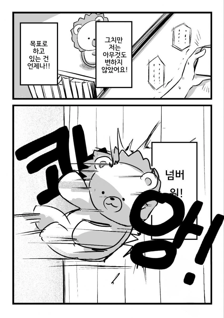 manga_3231228_002.webp