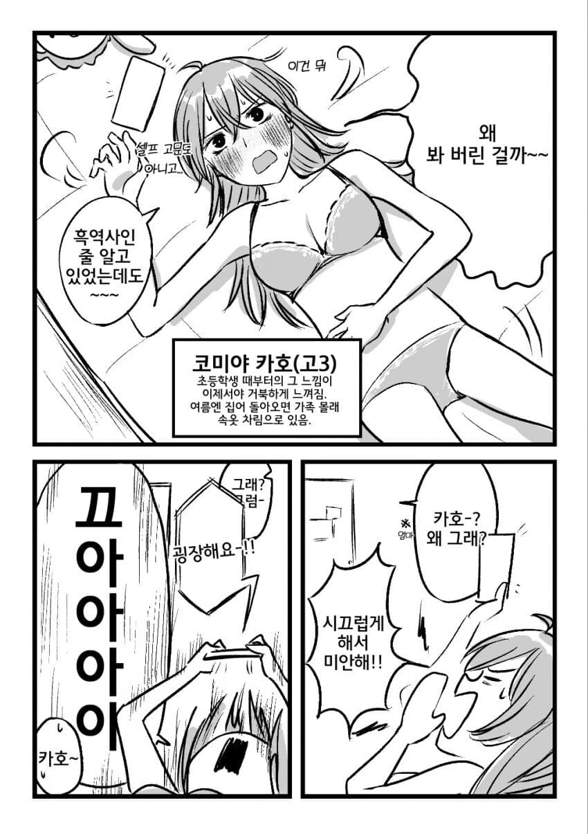 manga_3231228_004.webp