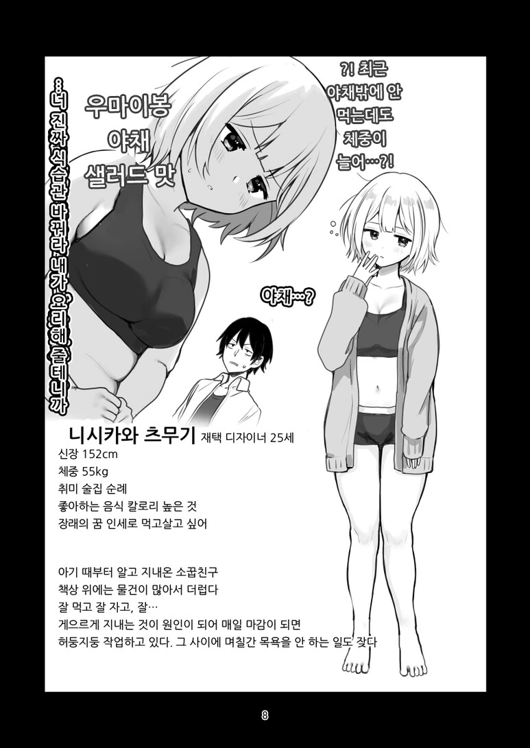 manga_3281701_003.webp