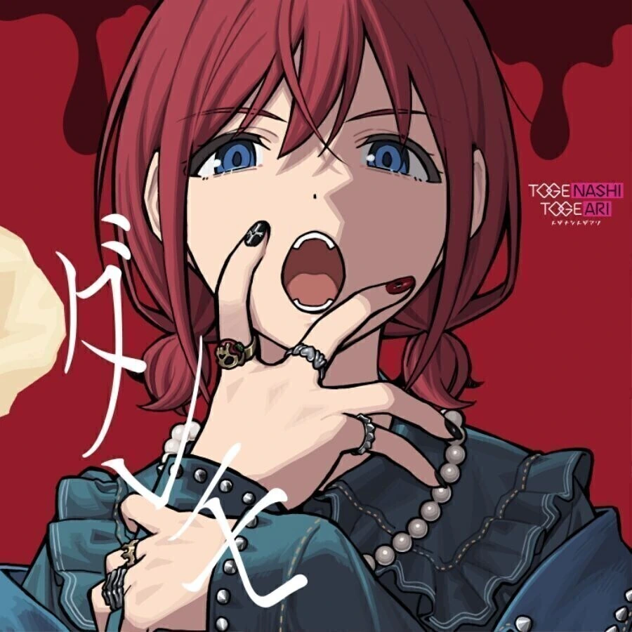 모종의 사건 이후로 감쪽같이 사라진 밈.manga 대표 이미지