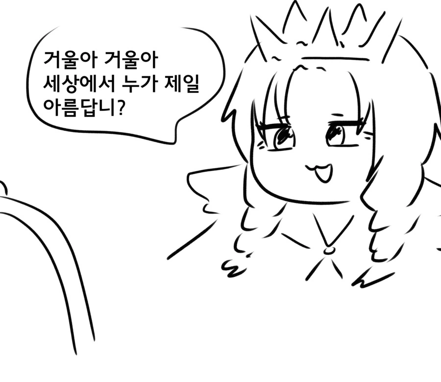 버튜버) 아아 좋은 비명이다 대표 이미지