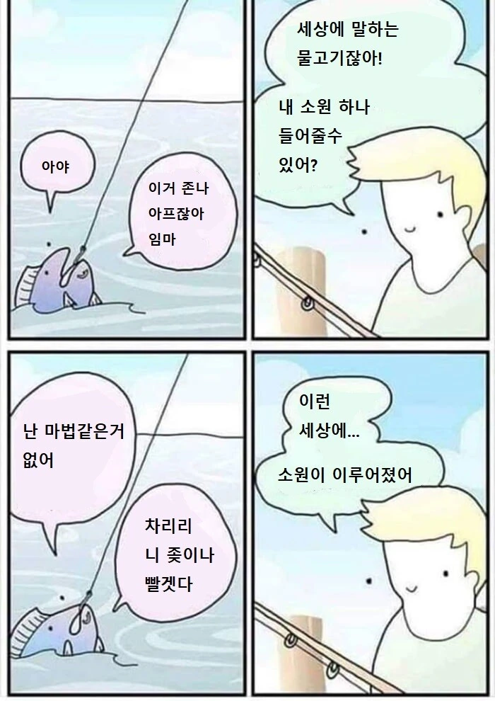 가챠게임하는 만화.manhwa 이미지 3