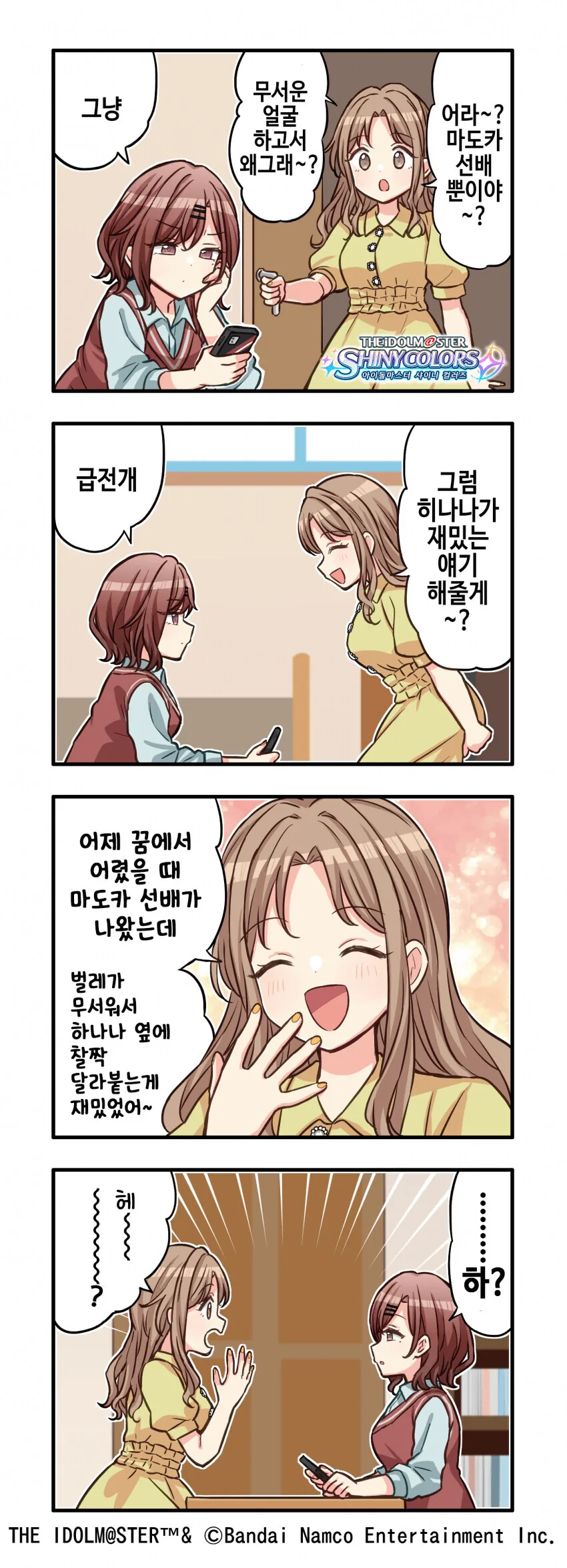 manga_3419261_005.webp