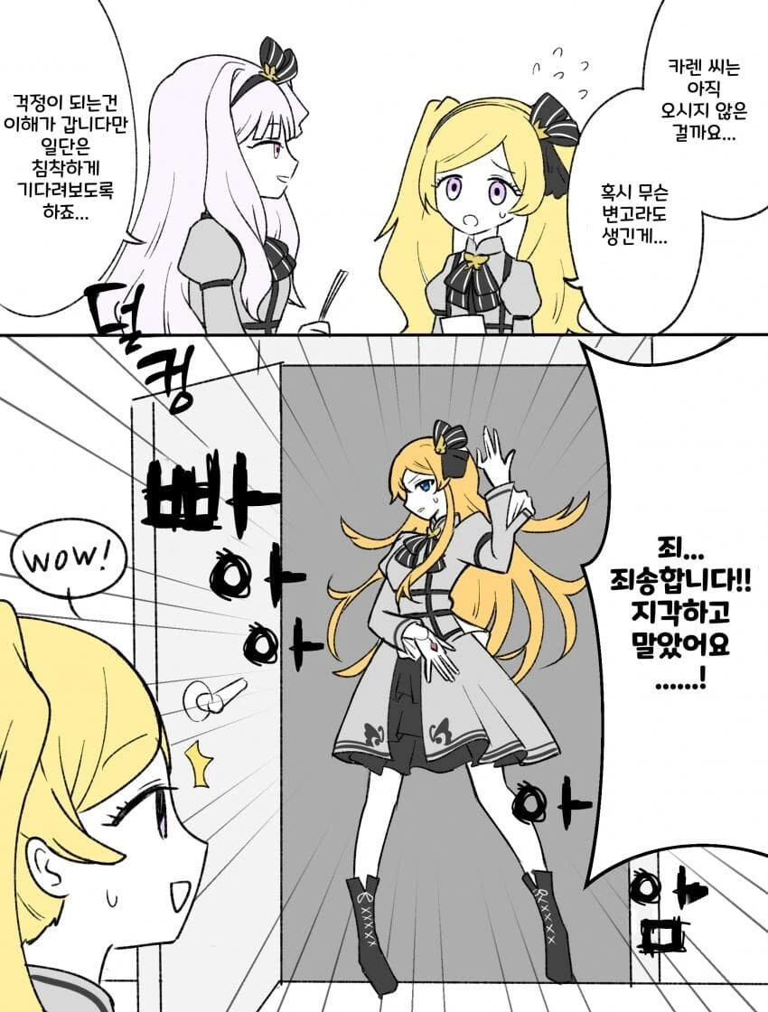 키스하고 싶은 남자.manga 대표 이미지