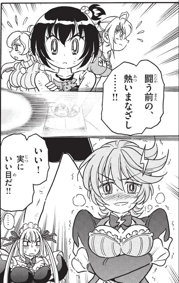 manga_3440243_005.webp