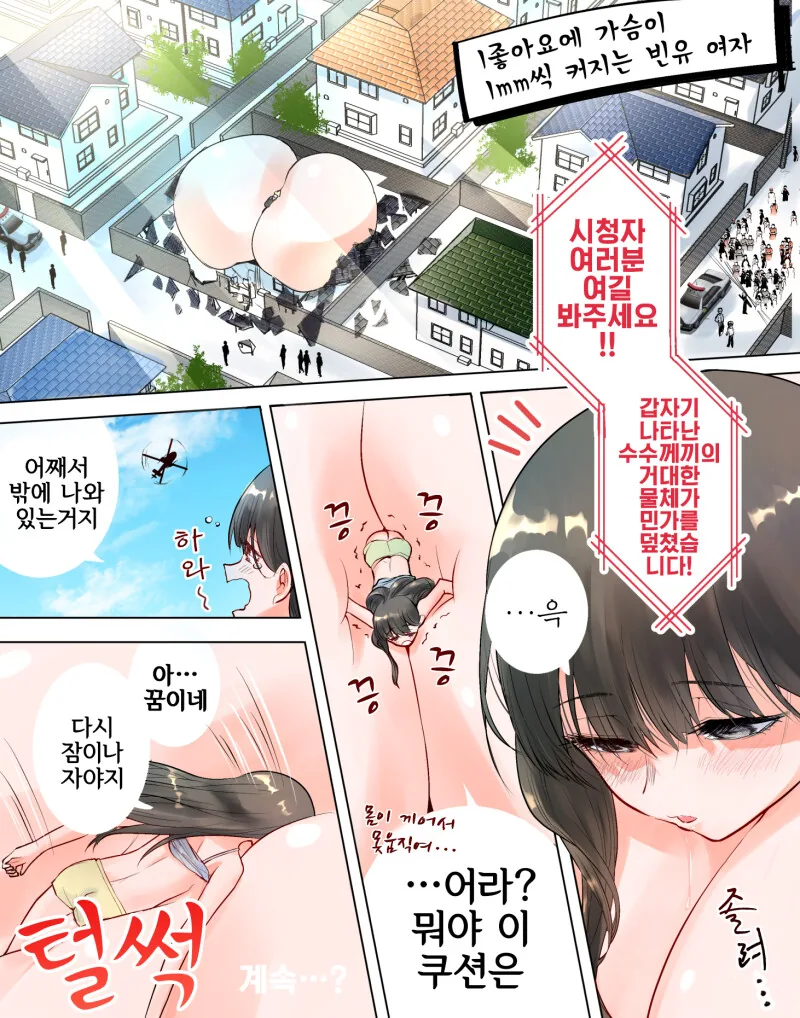 manga_3467366_002.webp