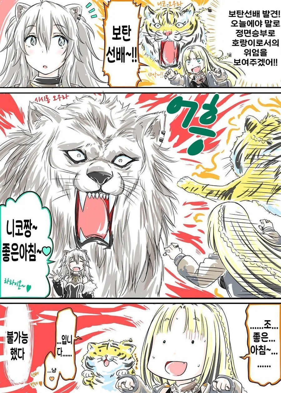 [fate] 에미야가 길가 소환한.manhwa 대표 이미지