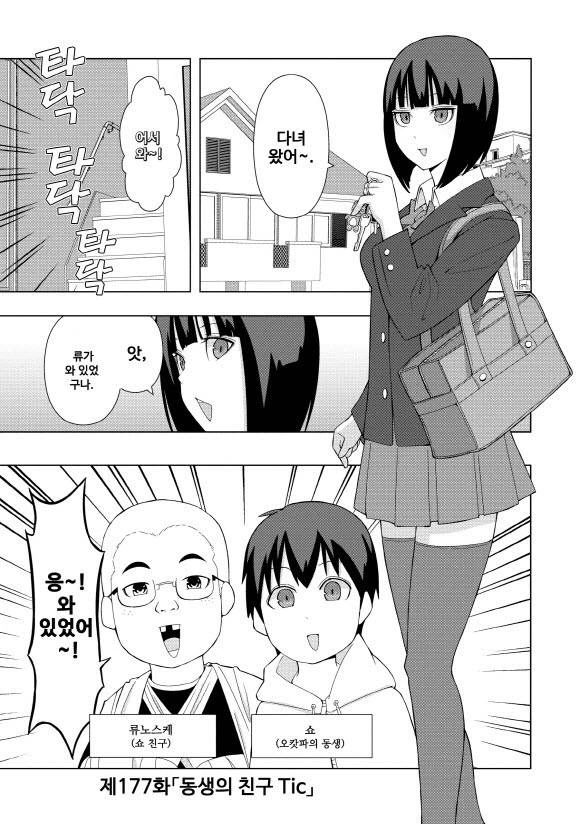 여행을 떠나는 만화 (명작) 이미지 2